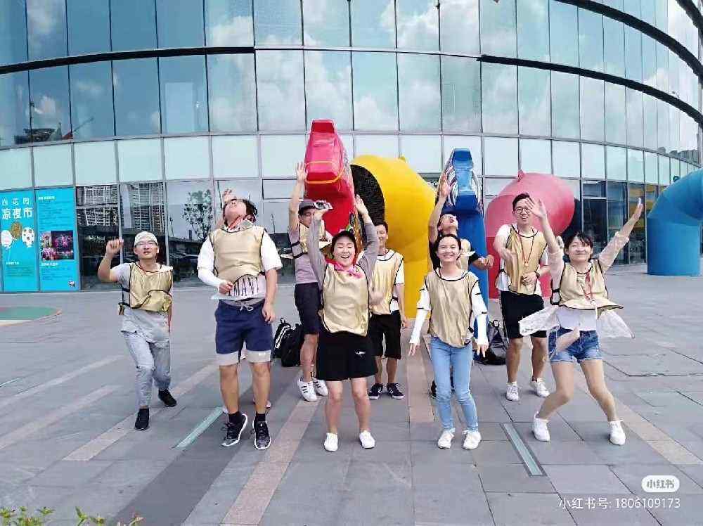 江浙滬團建｜熱門團建活動合集之城市定向